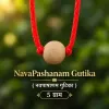 Navapashanam Gutika 5gm